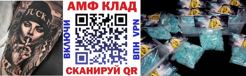 Амфетамин Premium  Тайшет 