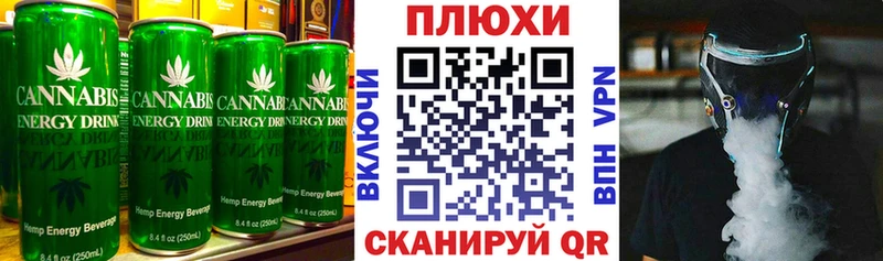 продажа наркотиков  Тайшет  Canna-Cookies конопля 
