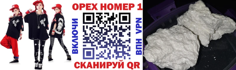 COCAIN Fish Scale  Тайшет 