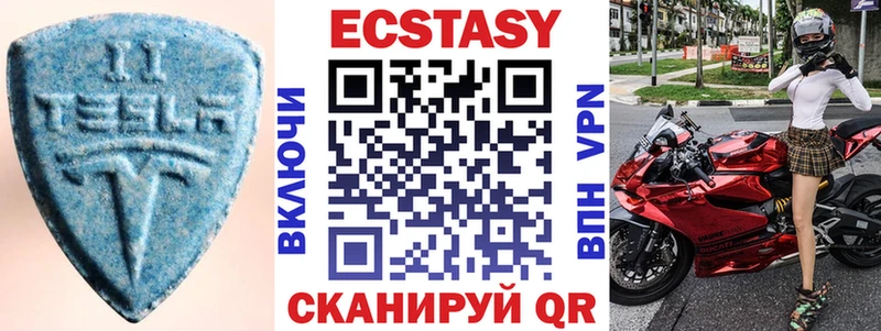 Экстази TESLA KRAKEN онион Тайшет
