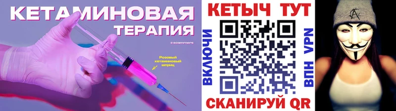 где можно купить   Тайшет  КЕТАМИН ketamine 