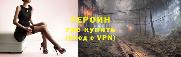 герыч Алзамай