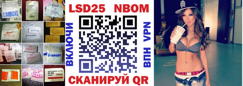 Лсд 25 экстази кислота  Тайшет 