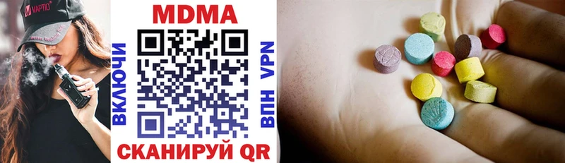 darknet наркотические препараты  купить закладку  Тайшет  MDMA Molly 