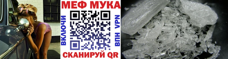 Мефедрон мука Тайшет