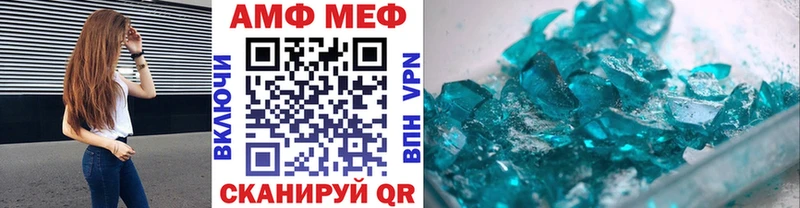 МЕТАМФЕТАМИН мет  hydra как войти  Тайшет 