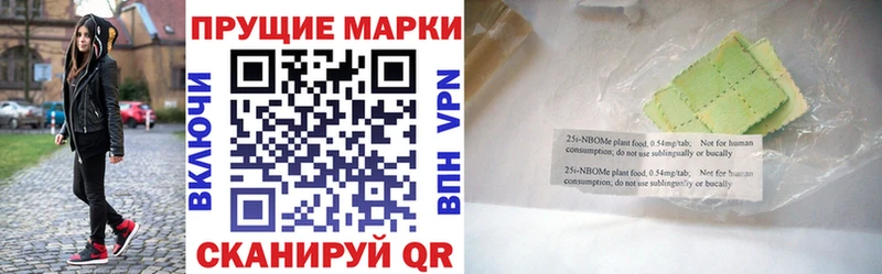 hydra ТОР  Тайшет  Марки NBOMe 1,5мг  наркота 
