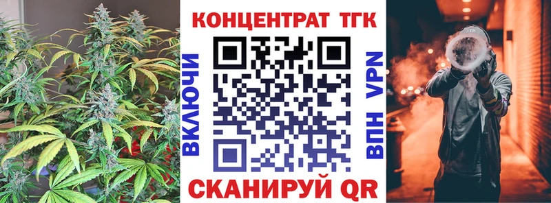 это какой сайт  mega как зайти  Тайшет  ТГК гашишное масло 
